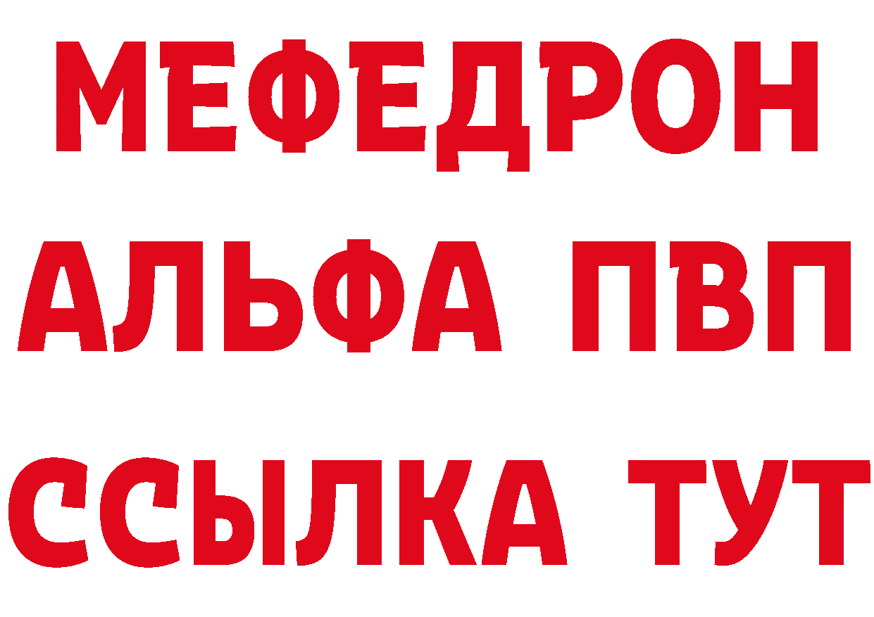 БУТИРАТ Butirat вход дарк нет kraken Александров