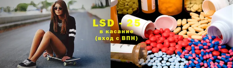 LSD-25 экстази ecstasy  Александров 